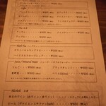 ルーエプラッツ ツオップ - メニュー