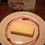 ルーエプラッツ ツオップ - チーズケーキのテリーヌ