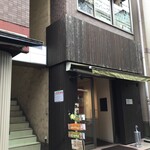 Shimokitazawa Mito Dainingu - 看板ないけど、2階を見上げればお店があります！