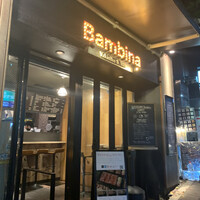 うしごろバンビーナ 渋谷店 -  うしごろバンビーナ 渋谷店 -