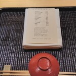 橦木町 しみず - 