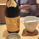 橦木町 しみず - 