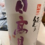 和膳処 やまいち - 