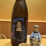 橦木町 しみず - 