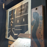 にょろ助 銀座 - 