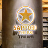 サッポロ生ビール黒ラベル THE BAR