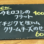 グラスゴウ食堂 - 