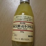 無印良品 - まるごと搾ったラ・フランス￥126－