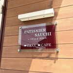 Pathishiesauchi - 