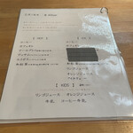 カフェ フラン - 