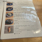 カフェ フラン - 