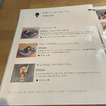 カフェ フラン - 