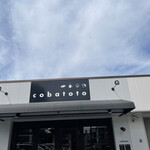 カフェ フラン - 