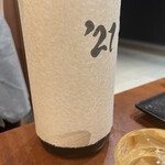 やきとり宮川 - 