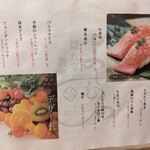 隠れ家個室 よしむら - 