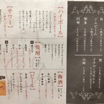 隠れ家個室 よしむら - 