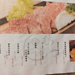 隠れ家個室 よしむら - 