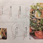 隠れ家個室 よしむら - 