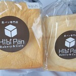 食パン専門店 Hibi Pan Bakery & cafe - 