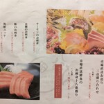 隠れ家個室 よしむら - 