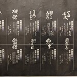 隠れ家個室 よしむら - 