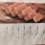 隠れ家個室 よしむら - 