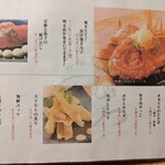 隠れ家個室 よしむら - 