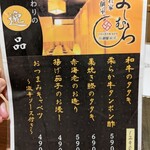 隠れ家個室 よしむら - 