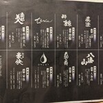 隠れ家個室 よしむら - 