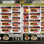 エビス バインミー ベーカリー - 