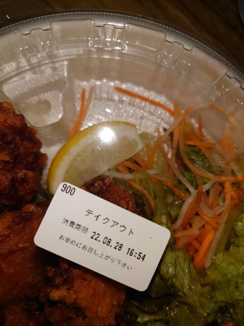 Hanamaru Udon Joyful Honda Mizuho Ten photo 4