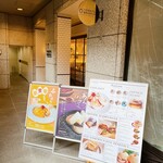 ヨーキーズブランチ - 