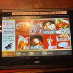 朝鮮飯店 足利店 - 