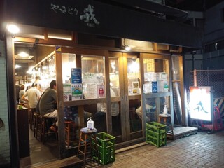 Yakitori Ebisu - 