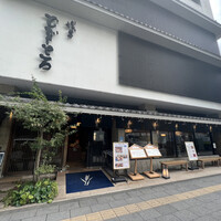 浅草むぎとろ 本店 - 