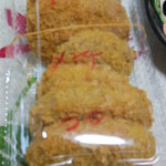 大野屋 - 種類が判るように書いてくれてあります。