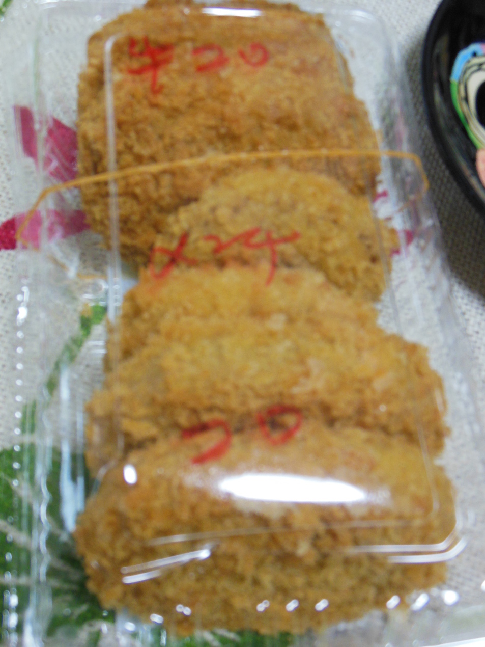 大野屋 name=