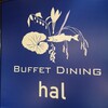 ビュッフェダイニング hal