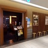 そば処 みよ田 長野本店