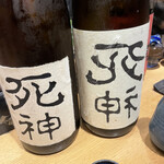 駿河屋賀兵衛 - 