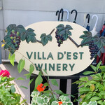 Villa d'Est Gardenfarm And Winery  - 外観1