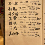 駿河屋賀兵衛 - 