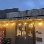 カフェ&ワインバー オーデパール - 