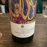 Cafe & Wine bar O-de-Pa-ru