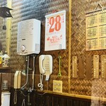 おかめ - 2022  8  28