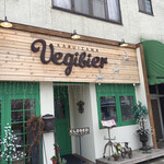 軽井沢ベジビエ - 