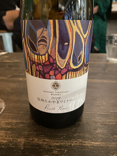 Cafe & Wine bar O-de-Pa-ru