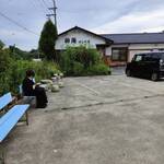 卵庵　はしたま - 