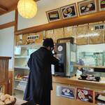 卵庵　はしたま - 