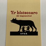 Er bisteccaro dei magnaccioni  - ショップカード。